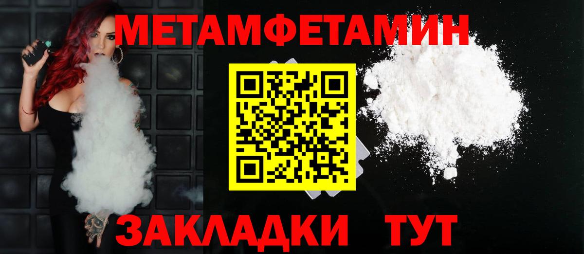 АМФ  Вход с VPN  Чусовой  Amphetamine 97% 