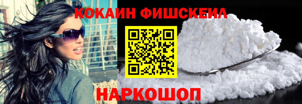 Cocaine 99% Чусовой