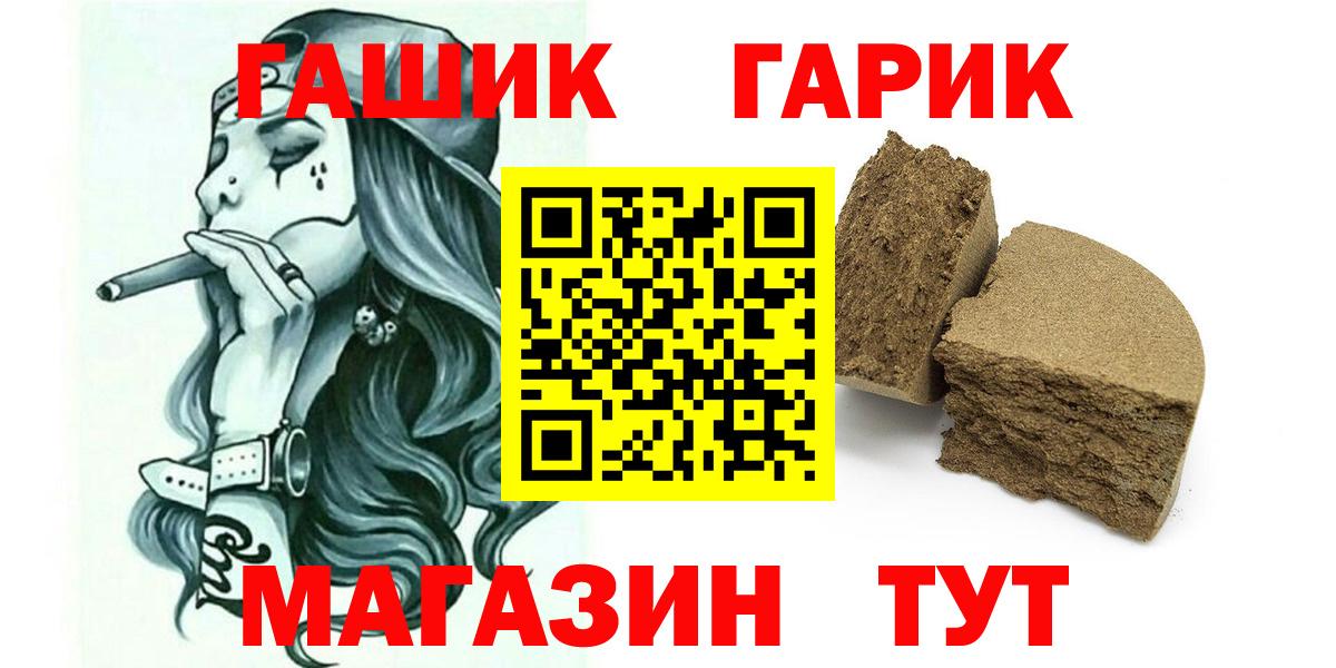 ГАШИШ ice o lator Чусовой