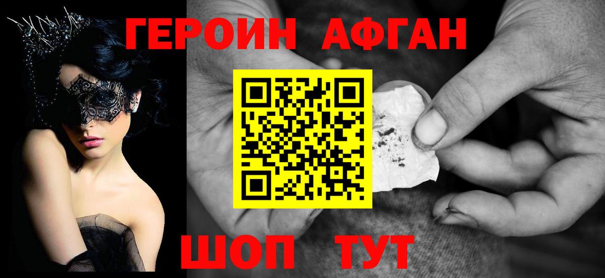 COCAIN  ГАШИШ  Чусовой  Вход с VPN  ГАШ  Канабис  Мефедрон кристаллы  Метамфетамин 