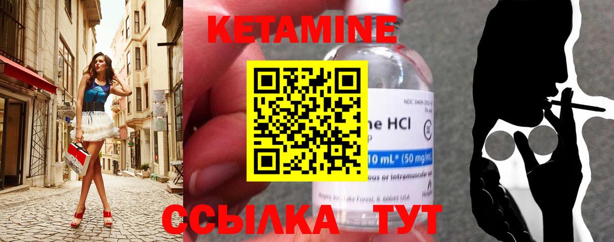 Чусовой  КЕТАМИН VHQ  Кетамин ketamine  Вход с VPN 