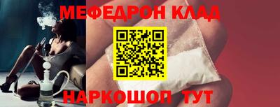 метамфетамин Можайск