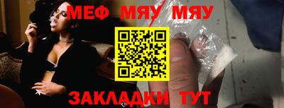 скорость mdpv Моздок