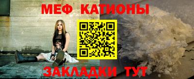 метамфетамин Можайск