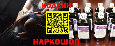 метамфетамин Можайск