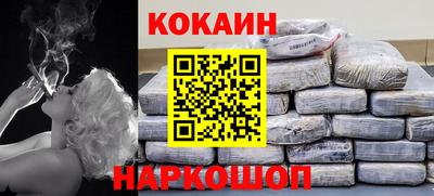 метамфетамин Можайск