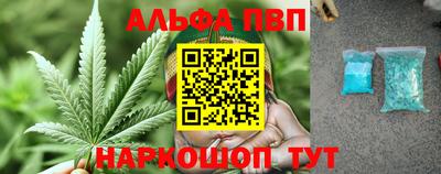 метамфетамин Можайск