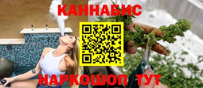 каннабис Можга