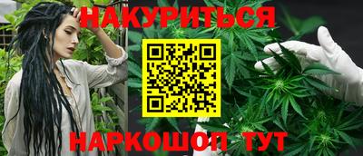 метамфетамин Можайск