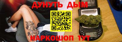 каннабис Можга