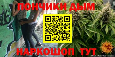метамфетамин Можайск
