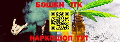 каннабис Можга