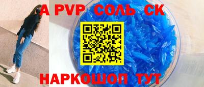 скорость mdpv Новокубанск