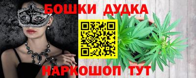 каннабис Можга
