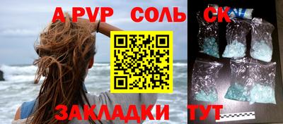 метамфетамин Можайск