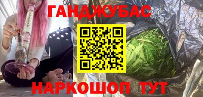 каннабис Можга