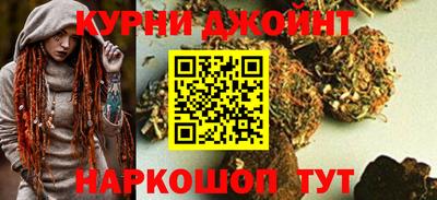 метамфетамин Можайск