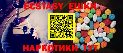 метамфетамин Можайск