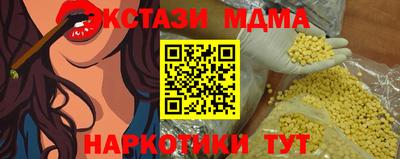 МДПВ Новодвинск
