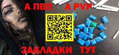 скорость mdpv Моздок