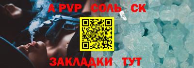 скорость mdpv Моздок