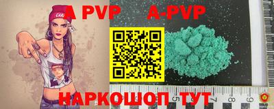 скорость mdpv Моздок