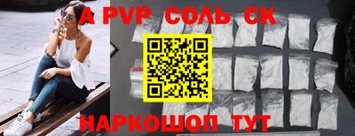 скорость mdpv Моздок
