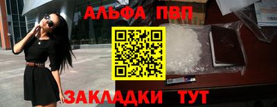 метамфетамин Можайск