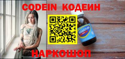 метамфетамин Можайск