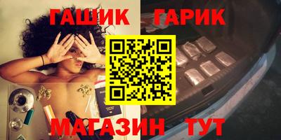 метамфетамин Можайск