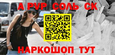 метамфетамин Можайск
