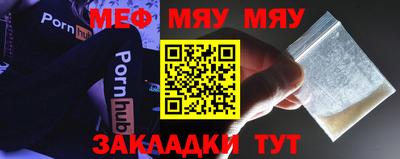 скорость mdpv Моздок