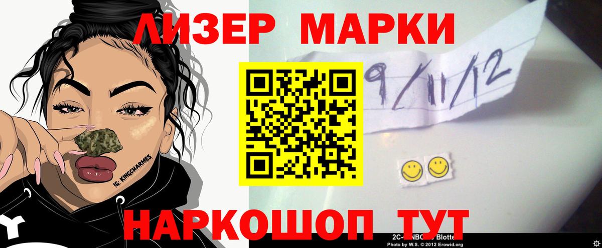 Чусовой  Лсд 25 экстази ecstasy  Вход с VPN 