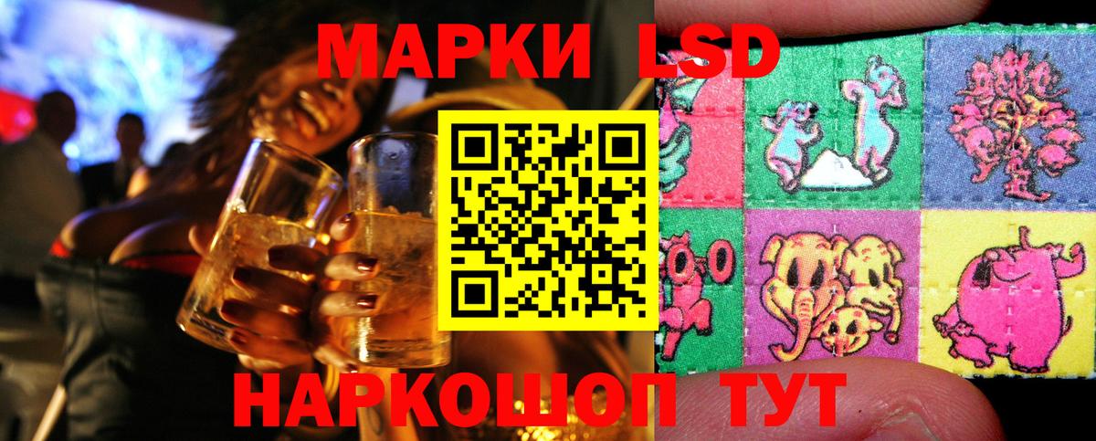 Марки N-bome 1,8мг  Вход с VPN  Наркотические марки  Чусовой 