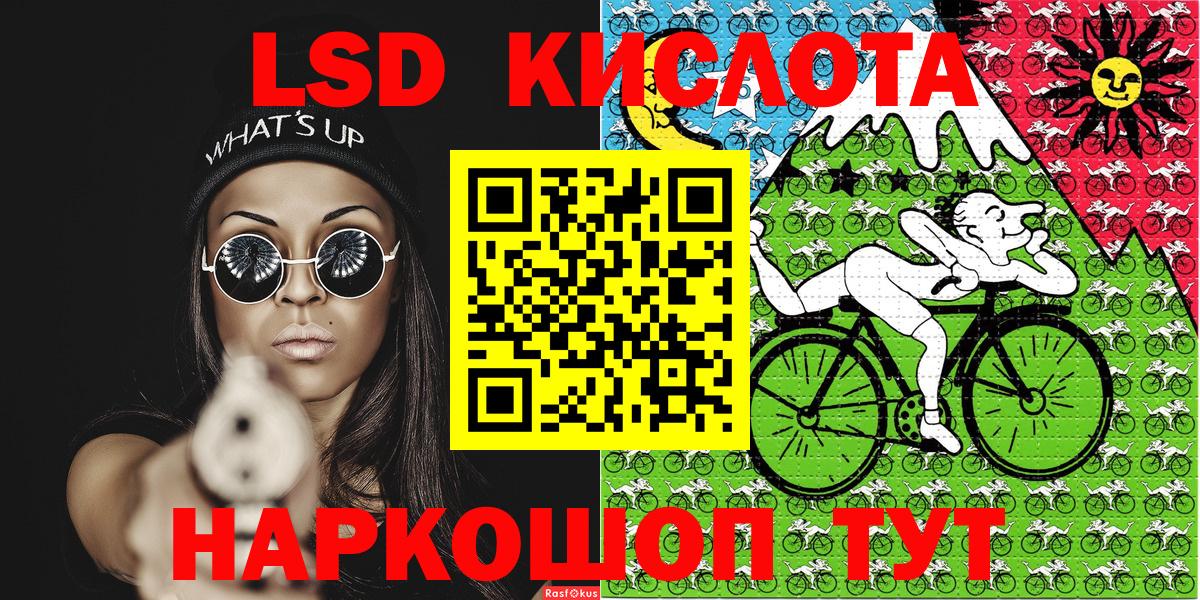Наркотические марки 1500мкг Чусовой