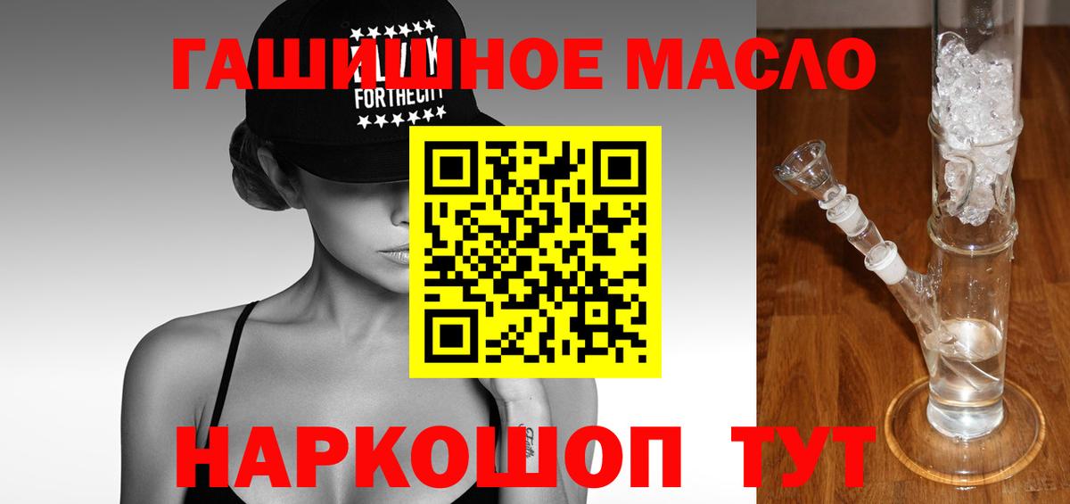 Дистиллят ТГК вейп с тгк  Дистиллят ТГК жижа  Вход с VPN  Чусовой 