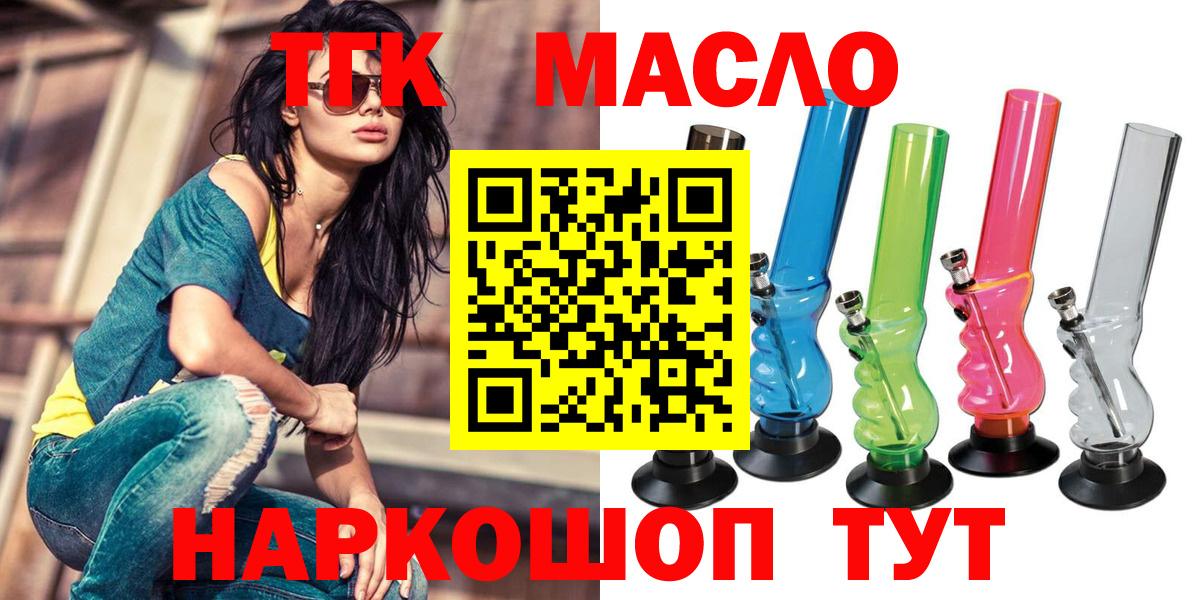 Героин Чусовой